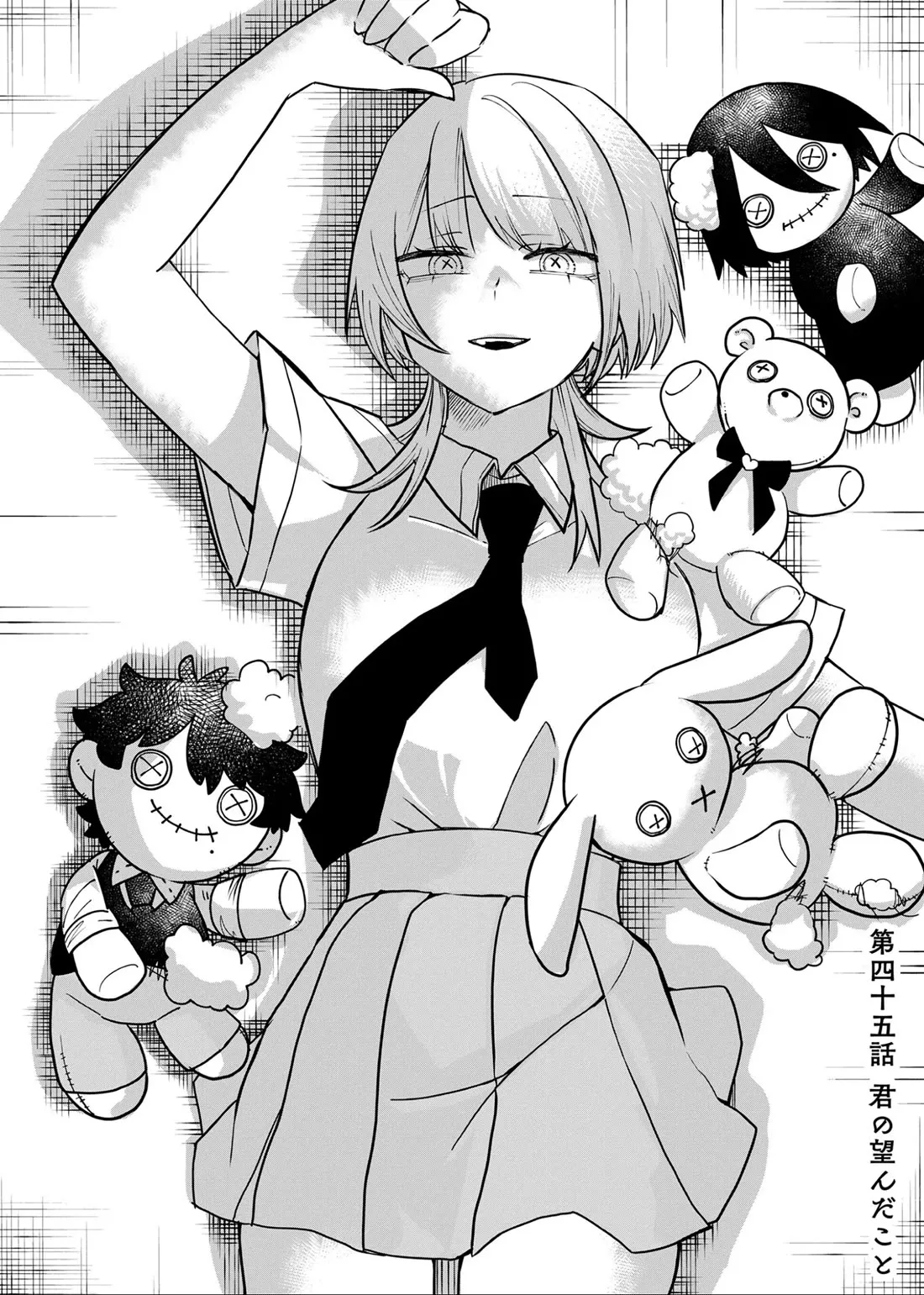 Read Ruling Girl Kubaru-chan Chapter 45 - What You Wanted Online