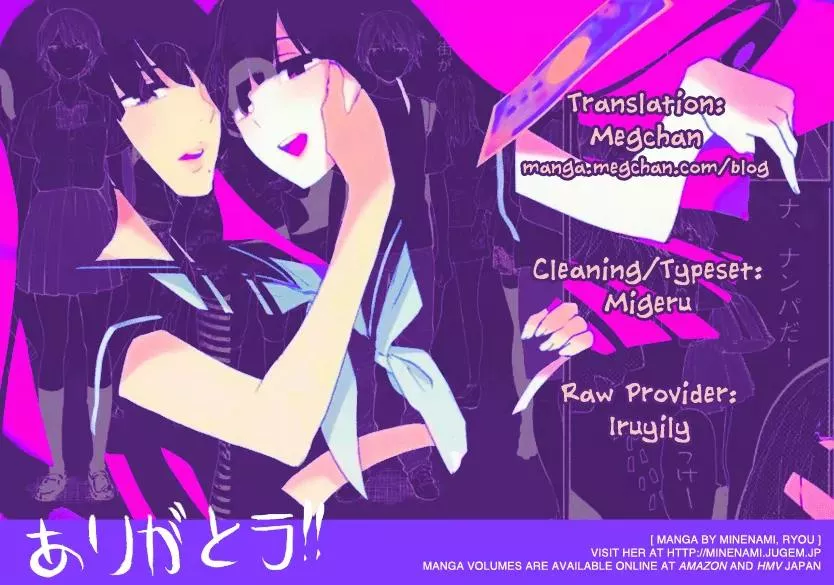 Read Himegoto: Juukyuusai no Seifuku Chapter 62 - Proof Online