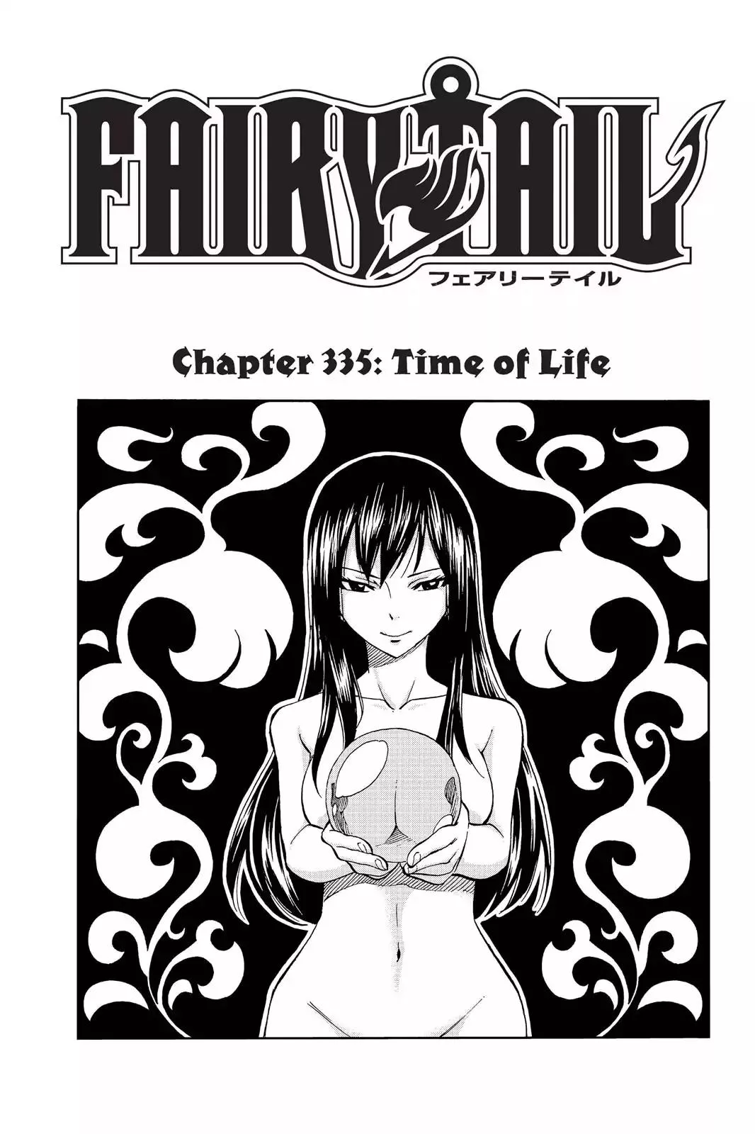 Read Fairy Tail Chapter 335 - Time Of Life Online