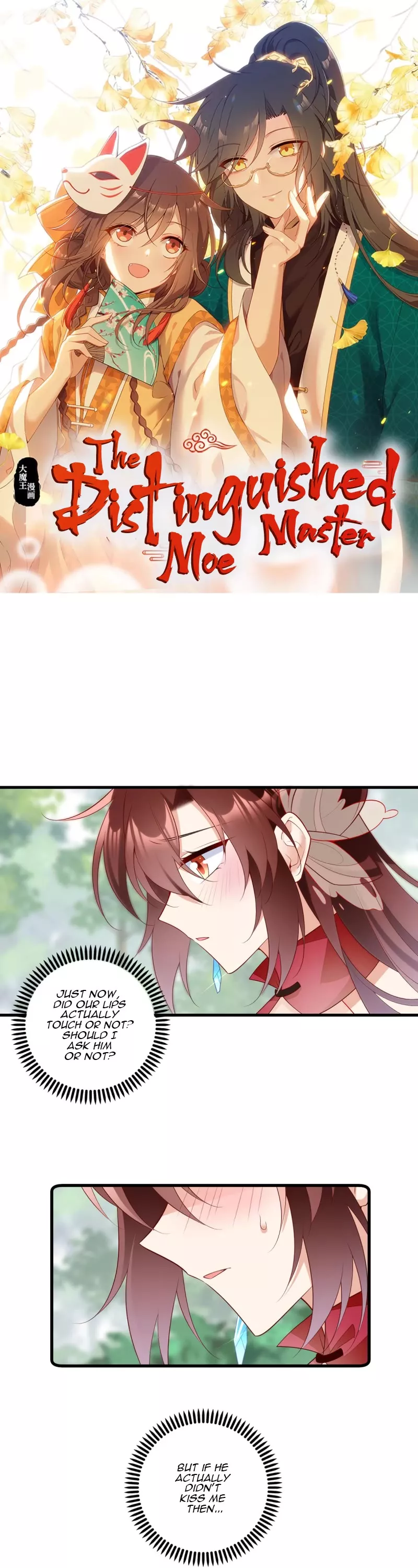 Read The Distinguished Cute Master Chapter 268 - A New Journey Online