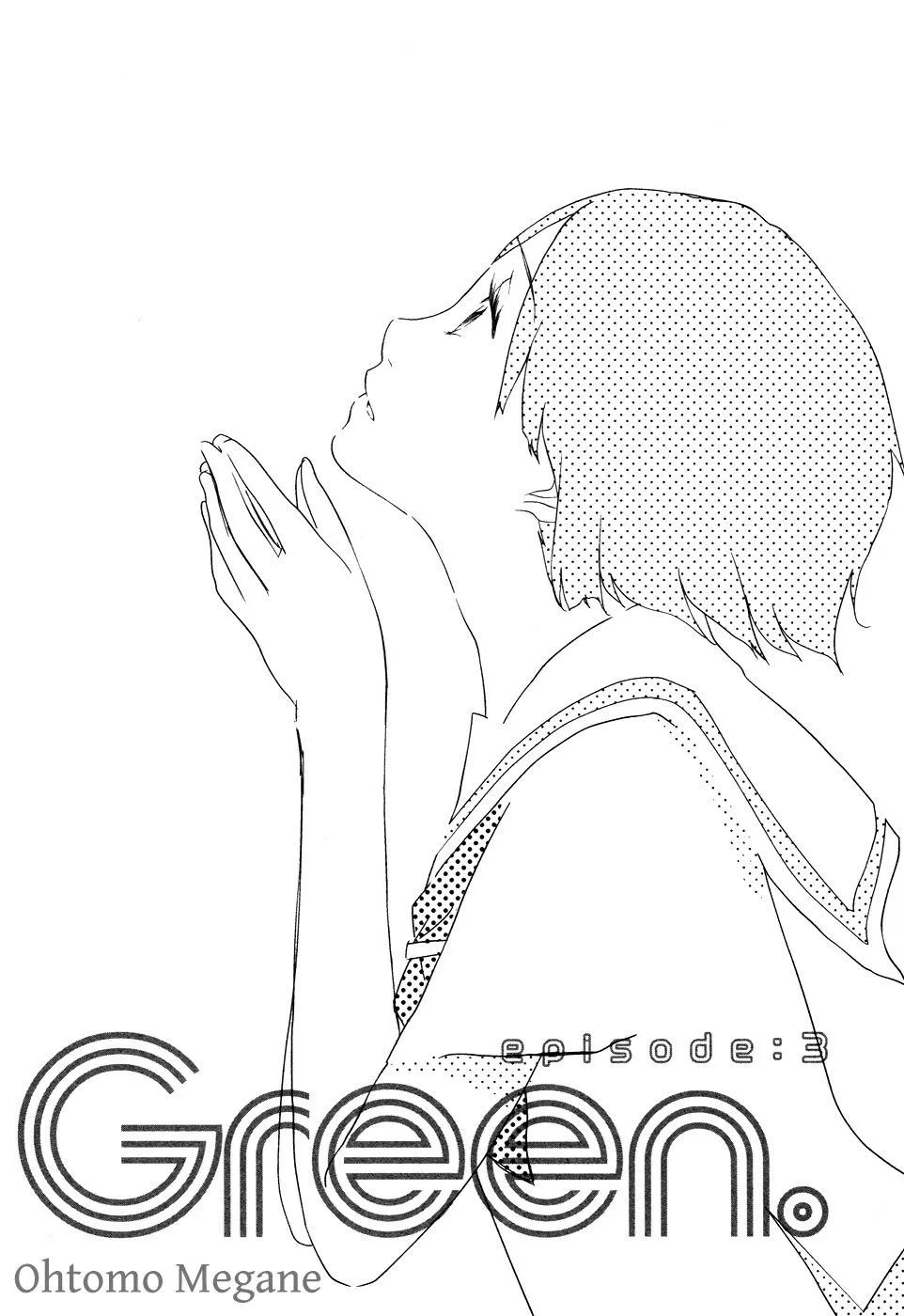 Read Green. Chapter 3 Online