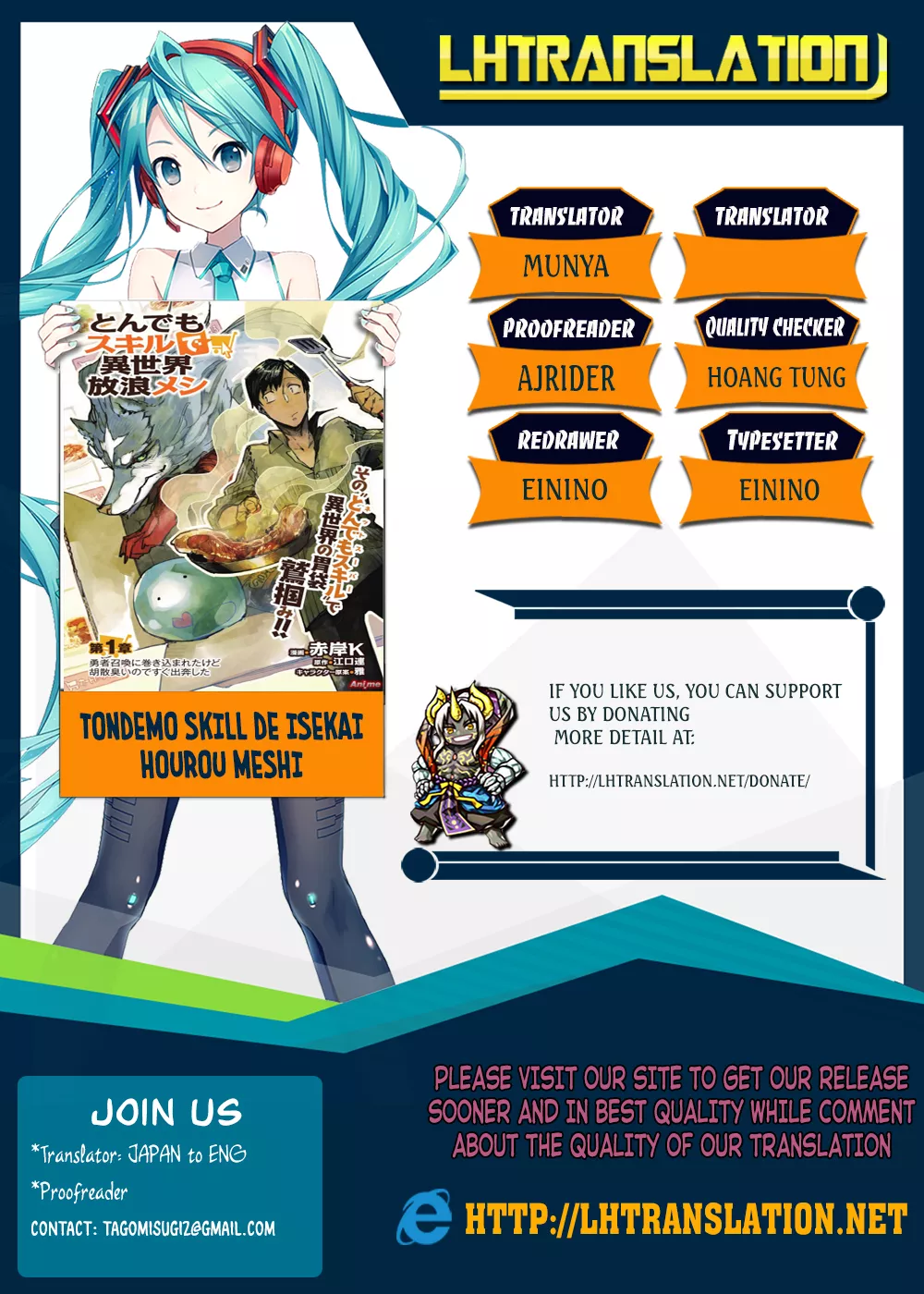 Read Tondemo Skill de Isekai Hourou Meshi Chapter 20 - The Guild Master's Request Online