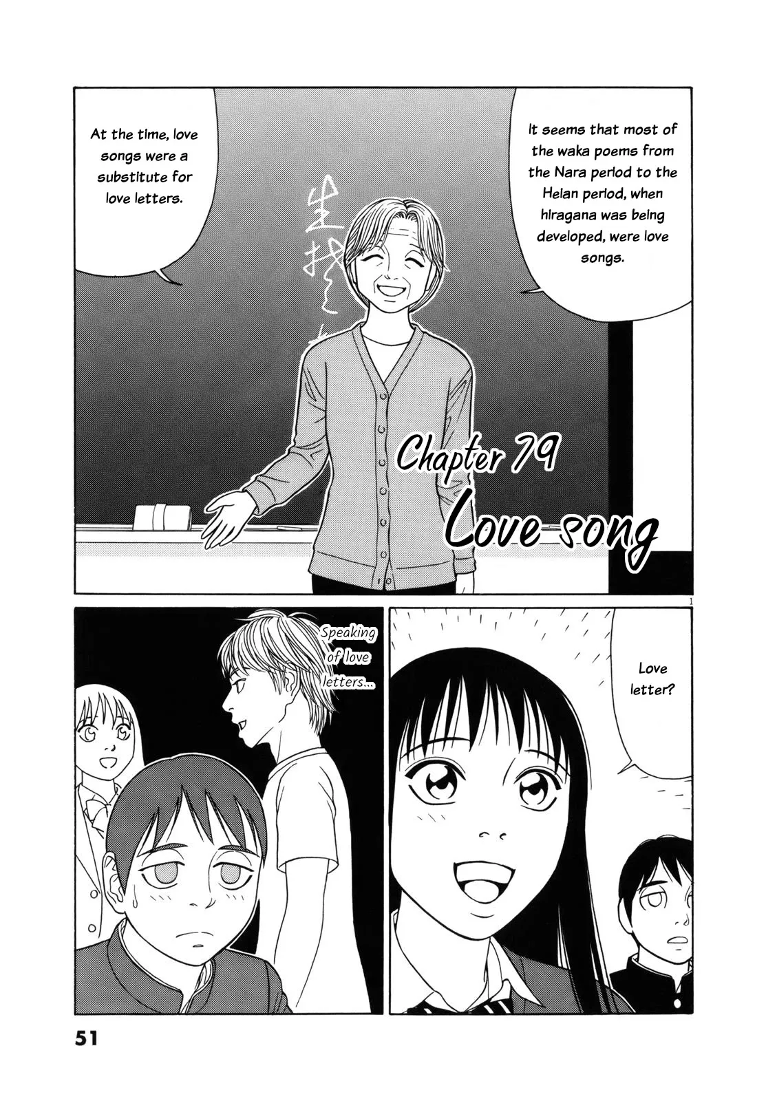 Read Tomehane! Chapter 79 - Love song Online