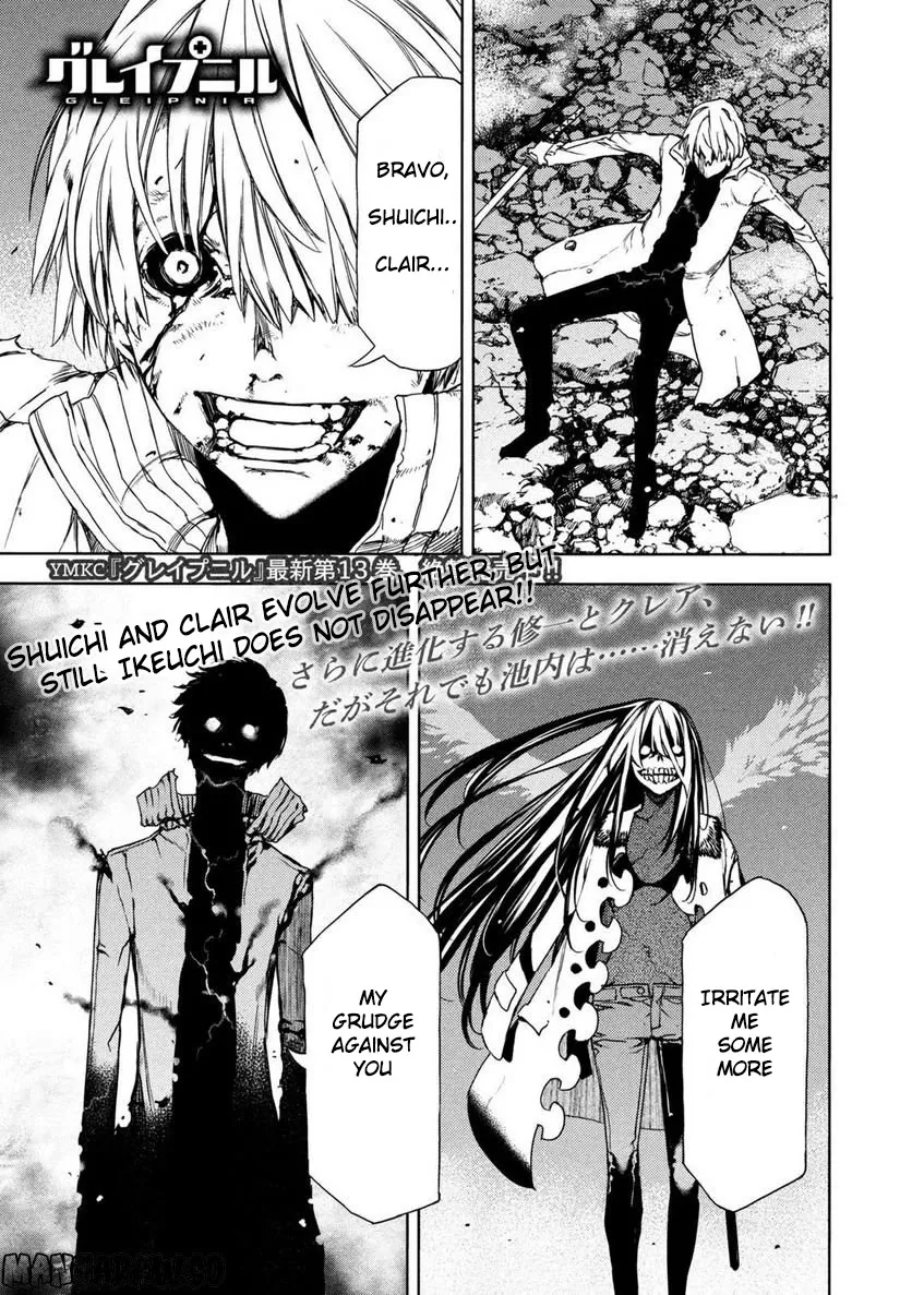 Read Gleipnir Chapter 86 Online