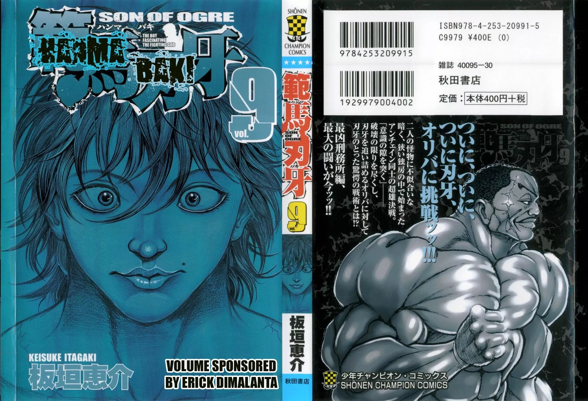 Read Hanma Baki Chapter 63 - Prostration Online