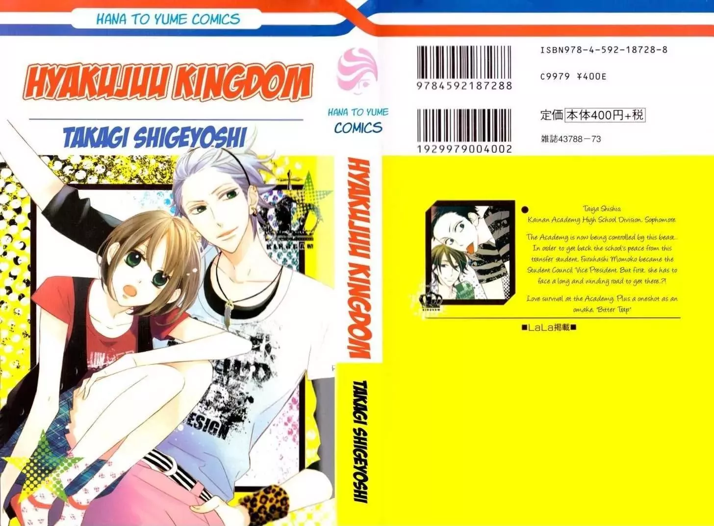 Read Hyakujuu Kingdom Chapter 1 Online
