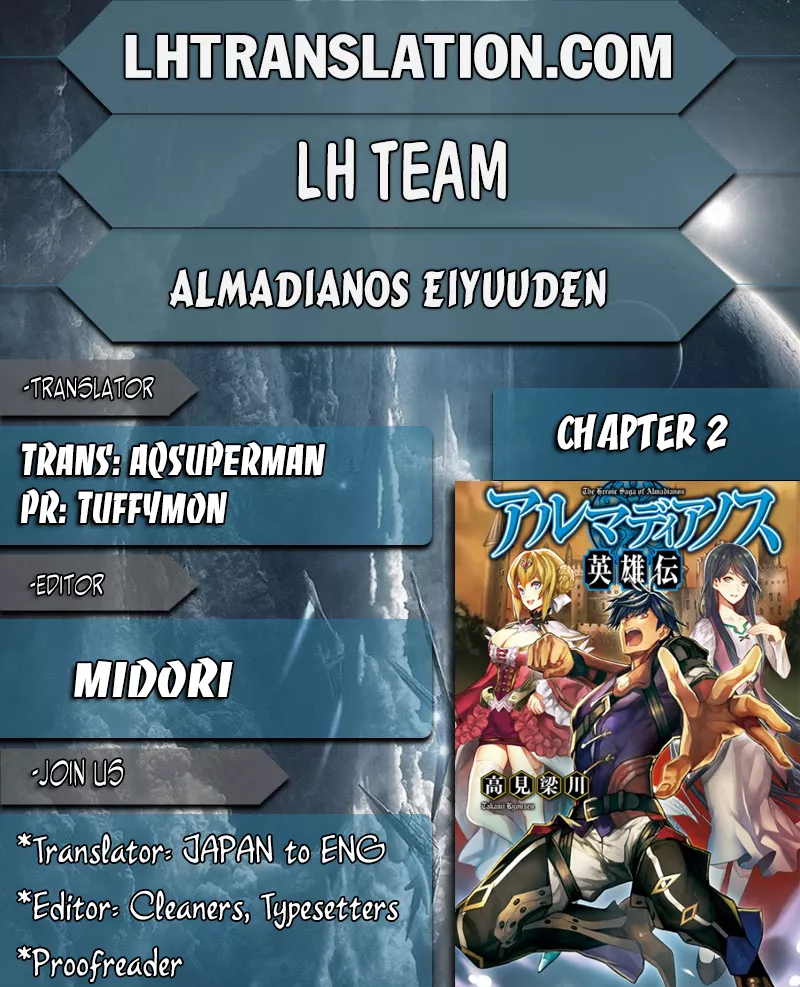 Read Almadianos Eiyuuden Chapter 2 Online