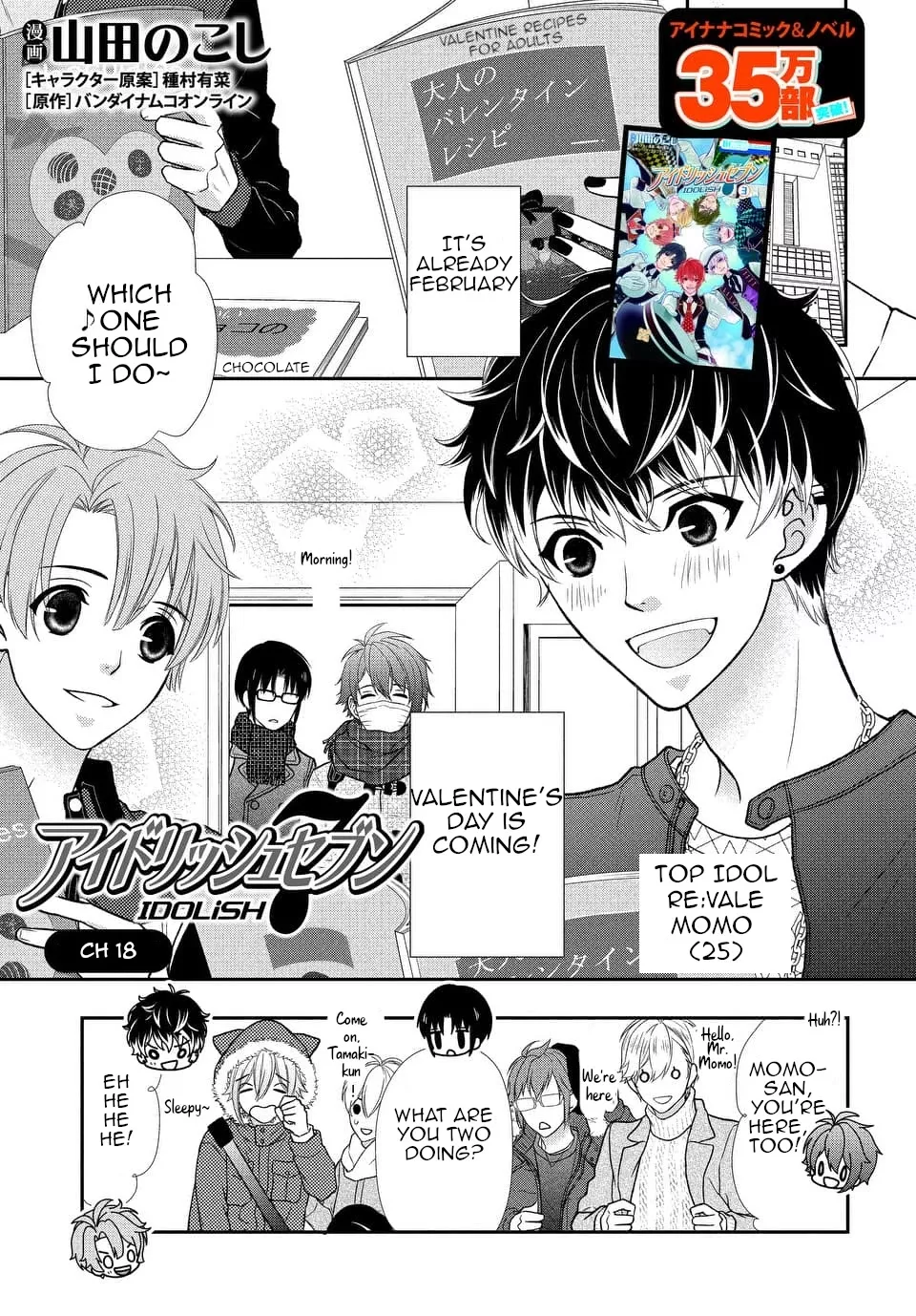 Read IDOLiSH7 Chapter 18 Online
