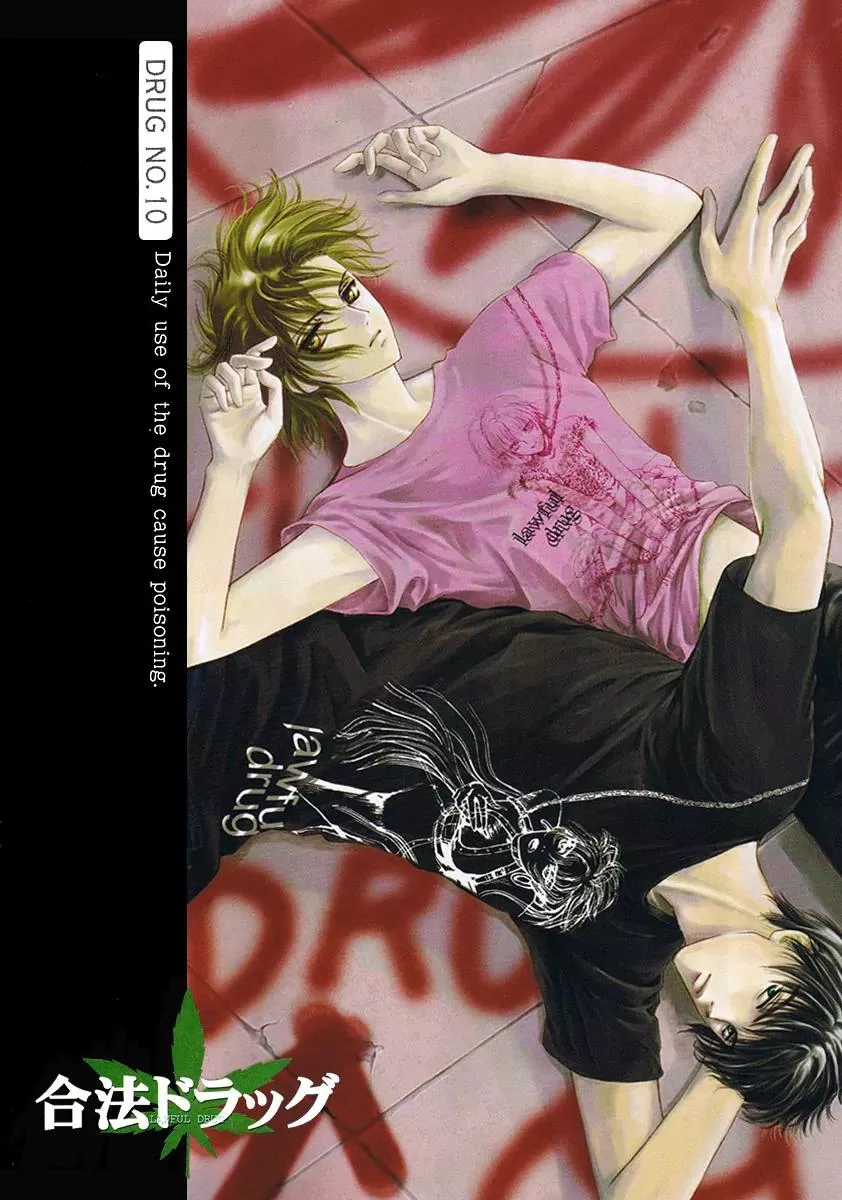 Read Gohou Drug Chapter 10 Online