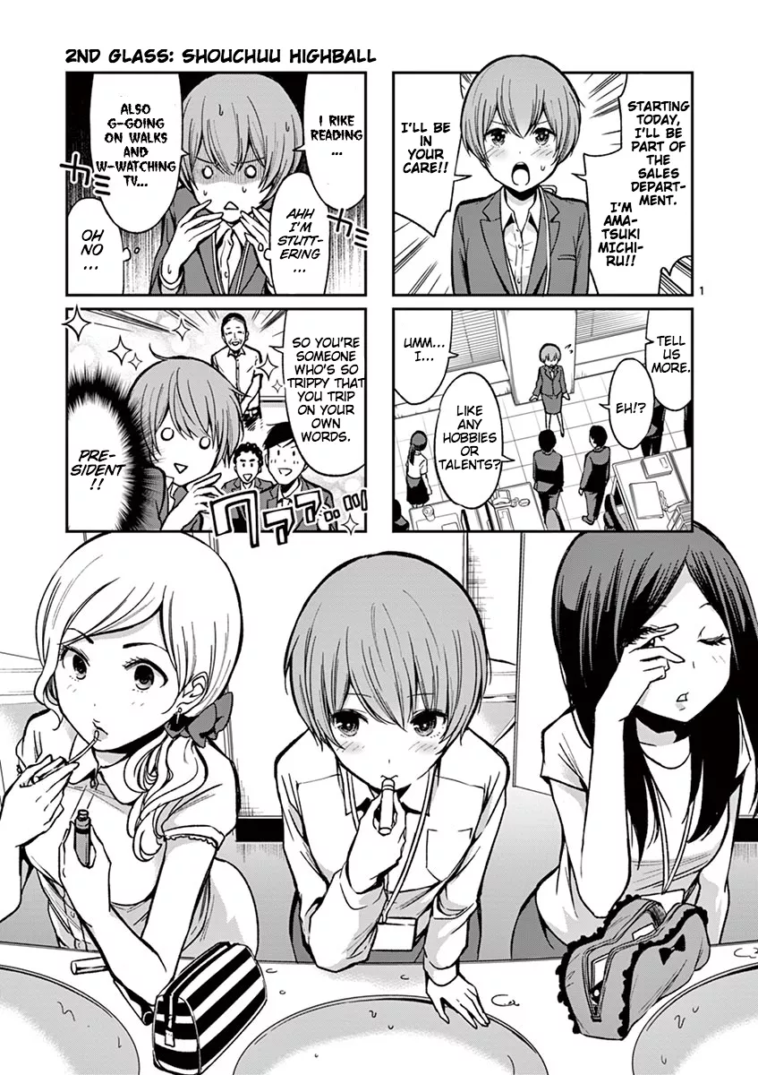 Read Takunomi. Chapter 2 - Shouchuu Highball Online