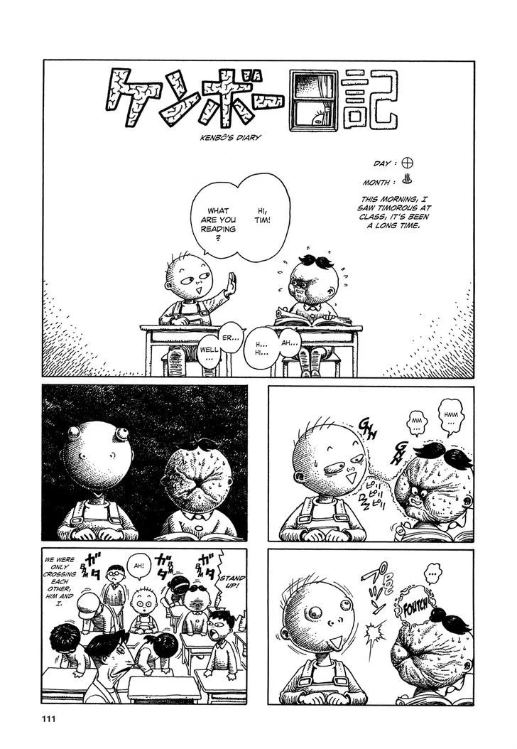 Read Heaven’s Door Chapter 6 - Kenbo's Diary Online