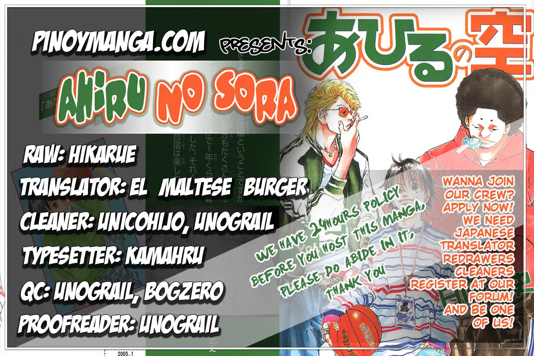 Read Ahiru no Sora Chapter 30 - Lets do a Training Camp! Online