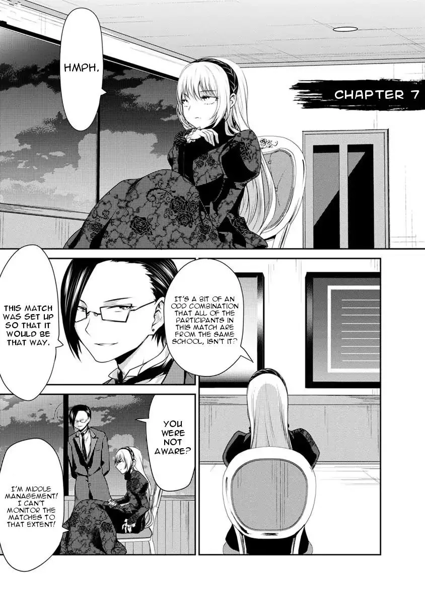 Read Goumon Tournament Chapter 7 Online