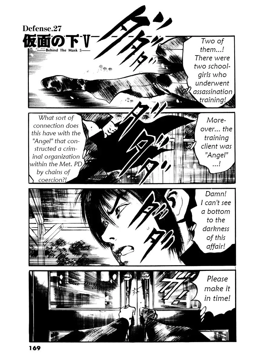 Read Yami no Aegis Chapter 27 - Behind the Mask 5 Online