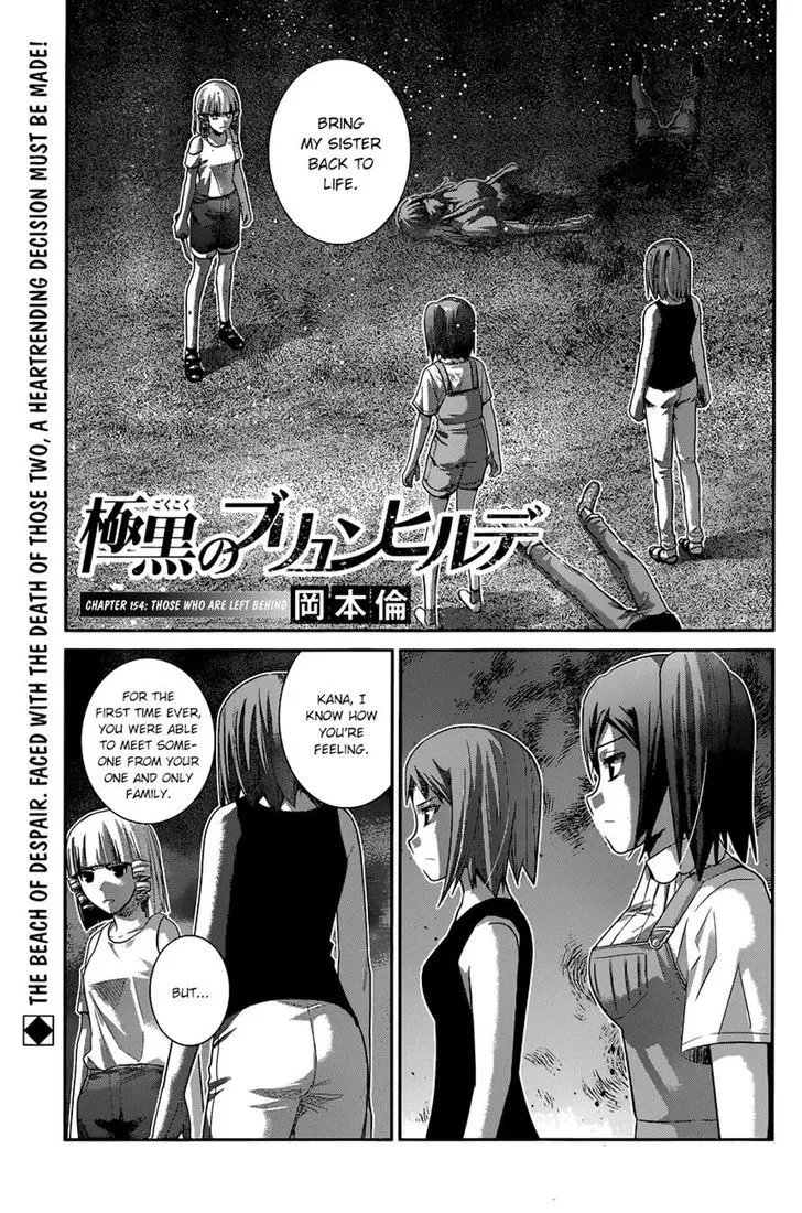 Read Gokukoku no Brynhildr Chapter 154 - Those Who Are Left Behind Online