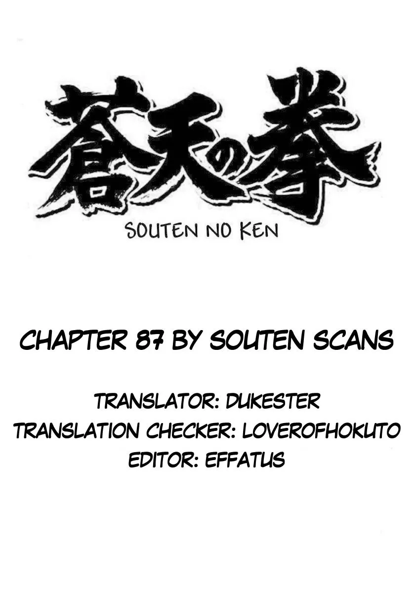 Read Souten no Ken Chapter 87 Online