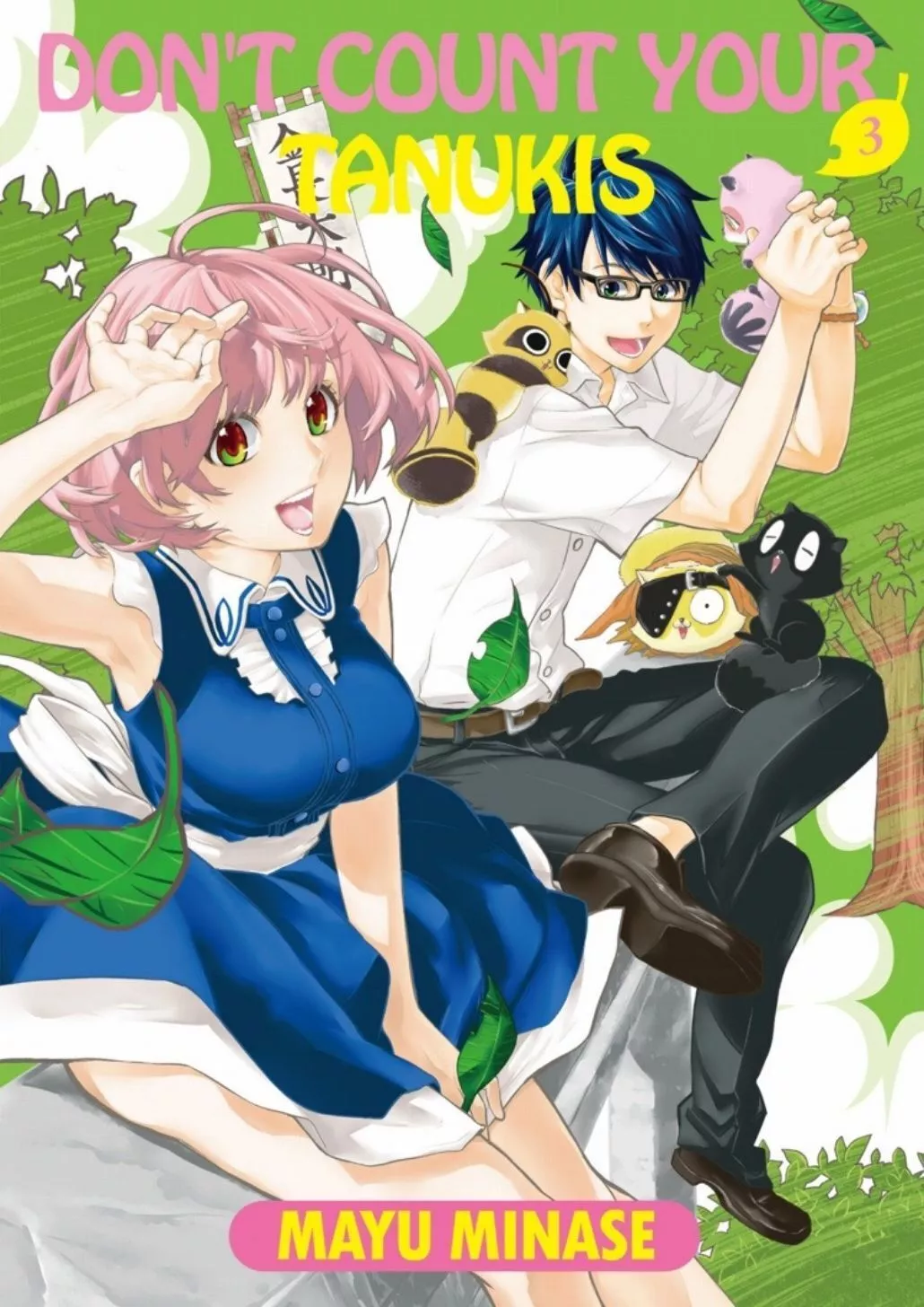 Read Himesama Tanuki no Koizanyou Chapter 24 Online