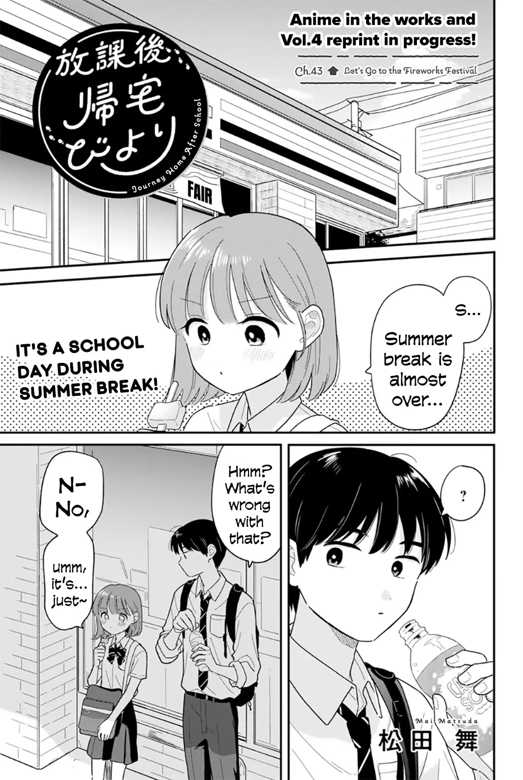 Read Journey Home After School Chapter 43 - Let's Go to the Fireworks Festival Online
