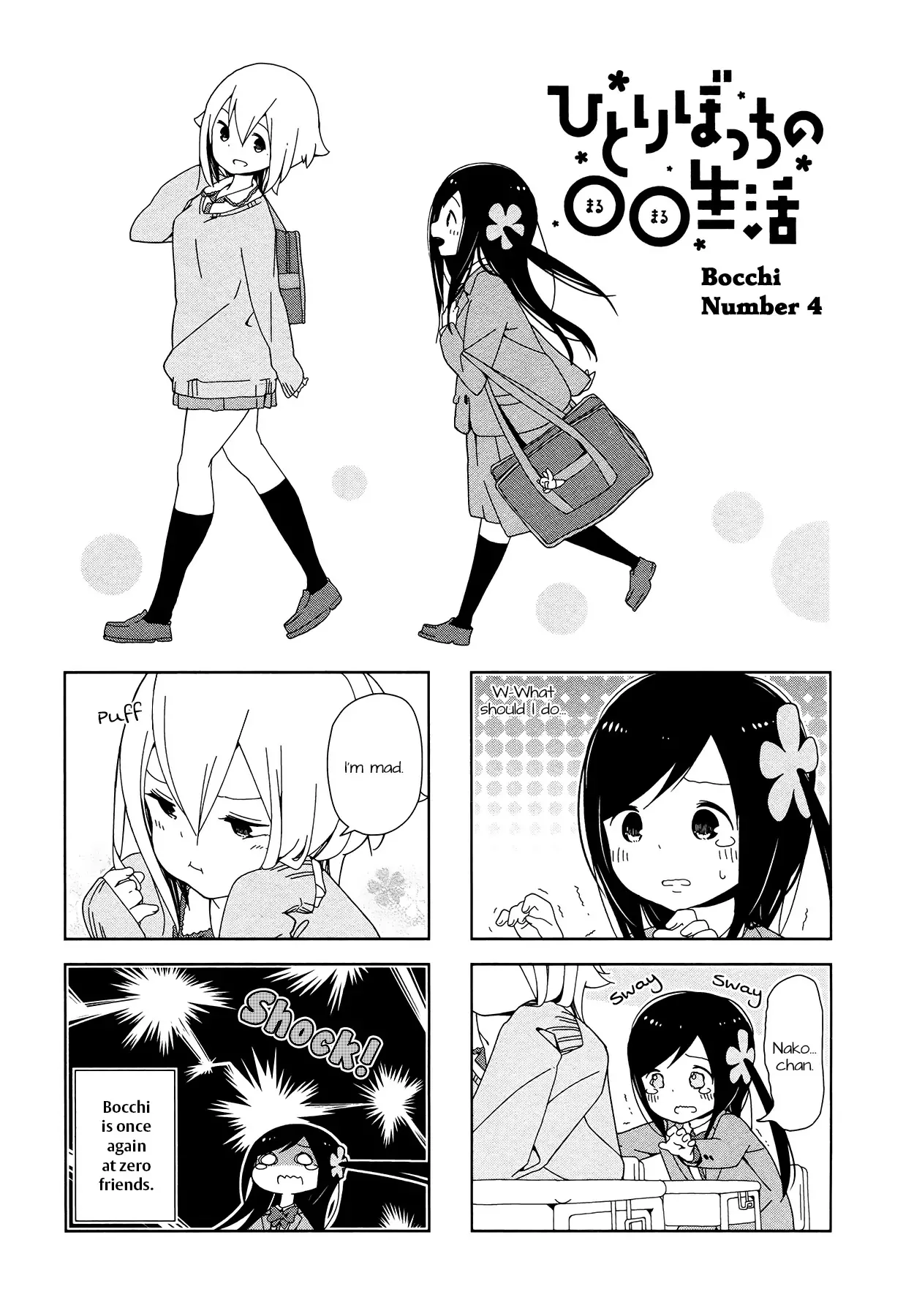 Read Hitoribocchi no ○○ Seikatsu Chapter 4 Online