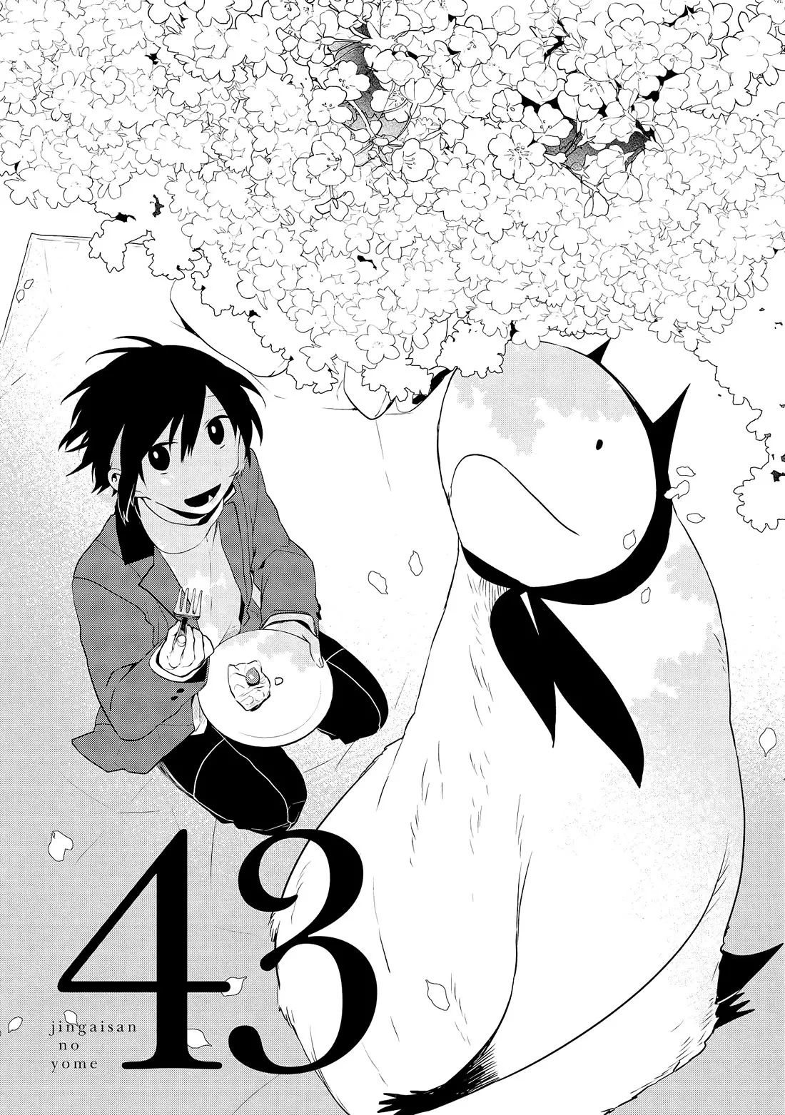 Read Jingai-san no Yome Chapter 43 Online