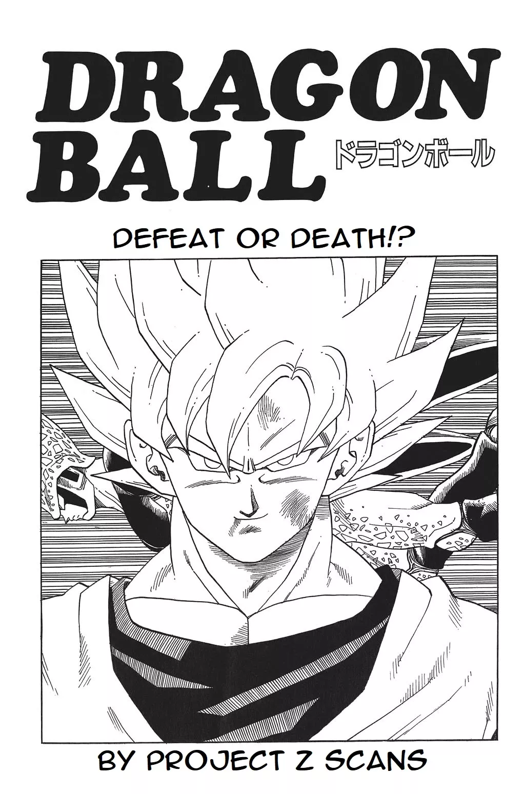 Read Dragon Ball Chapter 400 - Defeat or Death!? Online