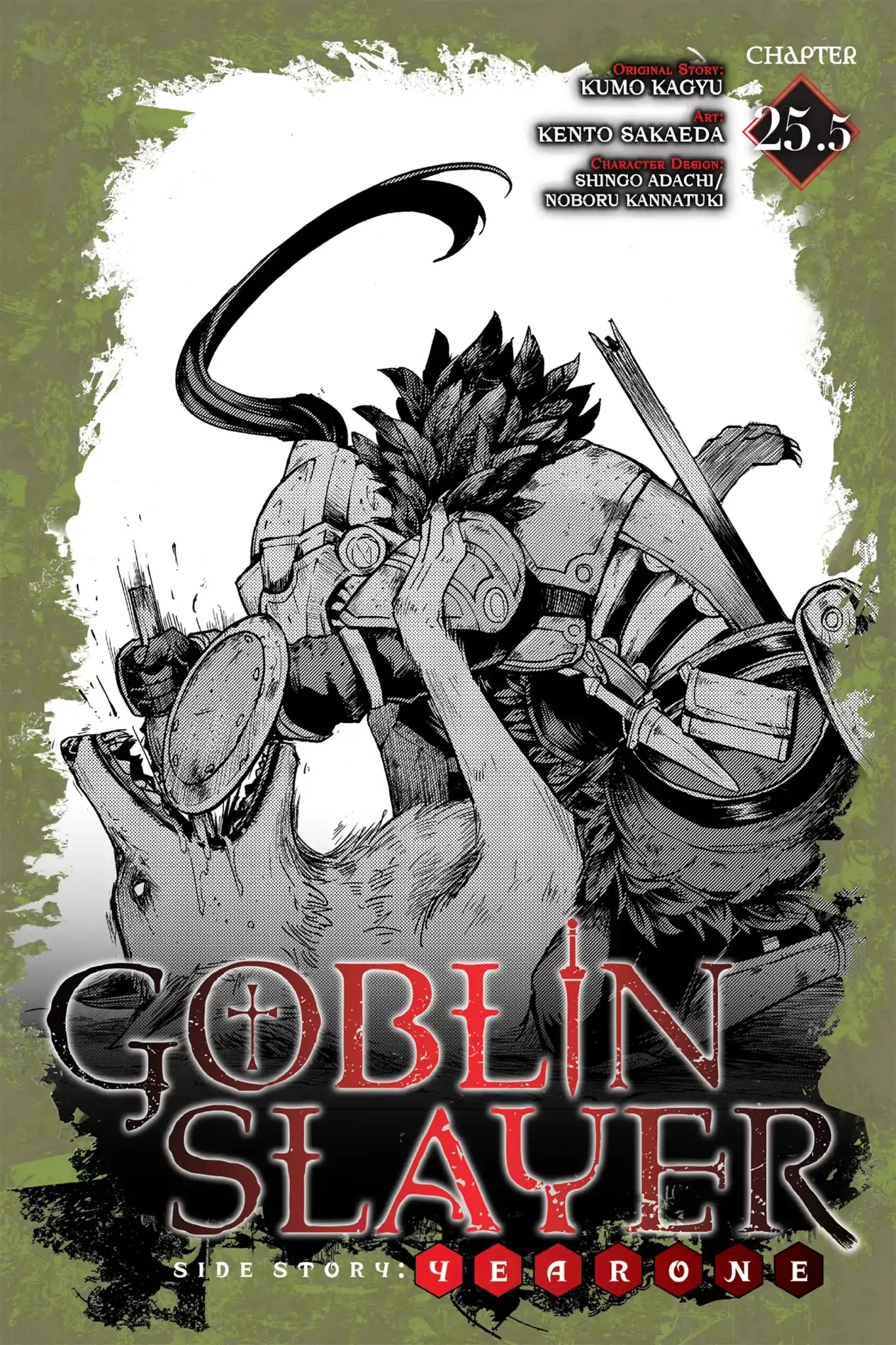 Read Goblin Slayer: Side Story Year One Chapter 25.5 Online