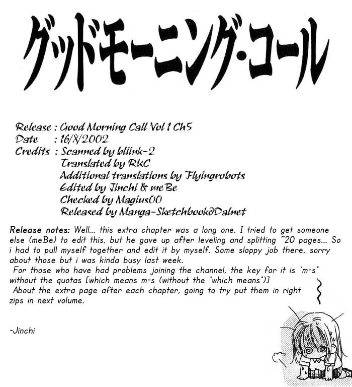 Read Good Morning Call Chapter 5 Online