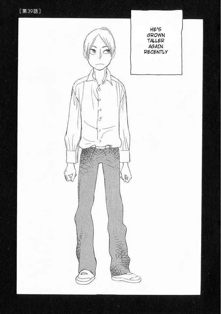 Read Hourou Musuko Chapter 39 - Girl Rehearsal Practice Online