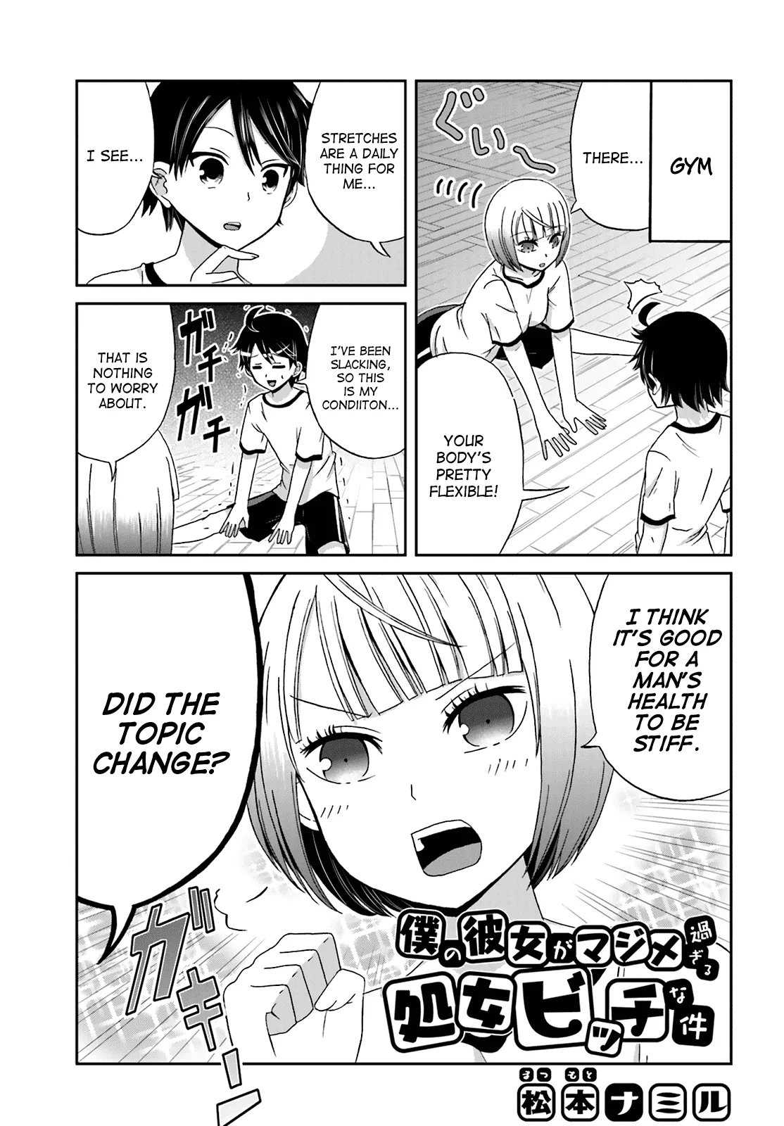 Read Boku no Kanojo ga Majime Sugiru Shojo Bitch na Ken Chapter 19 Online