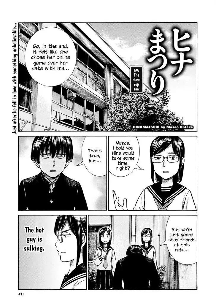 Read Hinamatsuri Chapter 69 - The Class Rep Saw Online