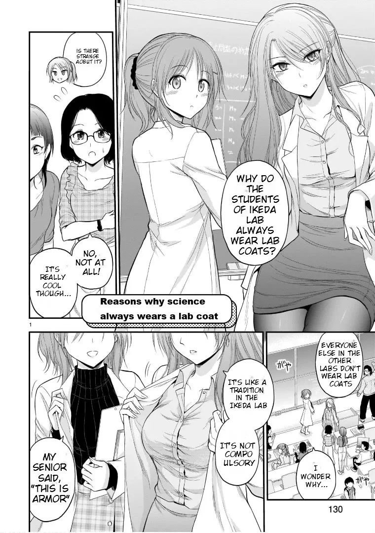 Read Rike ga Koi ni Ochita no de Shoumeishitemita Chapter 50.5 - Reasons Why Science Always Wears A Lab Coat Online