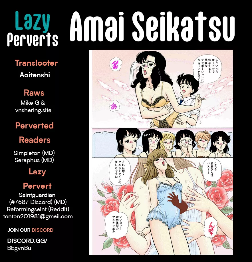 Read Amai Seikatsu Chapter 232 - Golden Shower Online