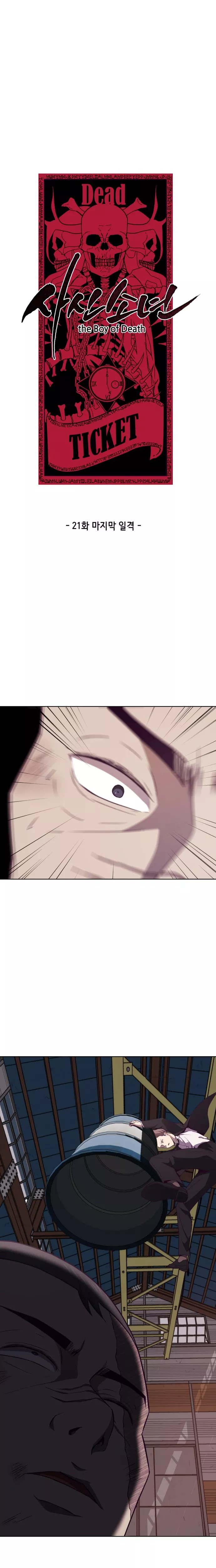 Read The Boy of Death Chapter 21 - Final Blow Online