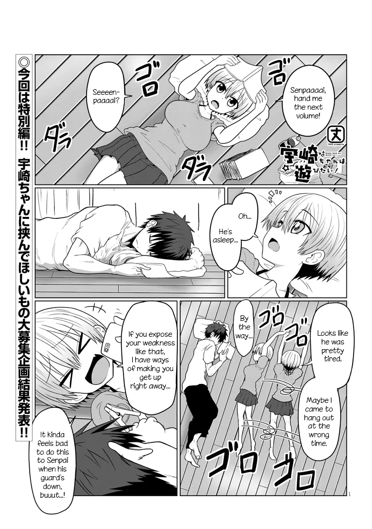 Read Uzaki-chan wa Asobitai! Chapter 23.6 - Omake 2 (Originally Web Bonus) Online