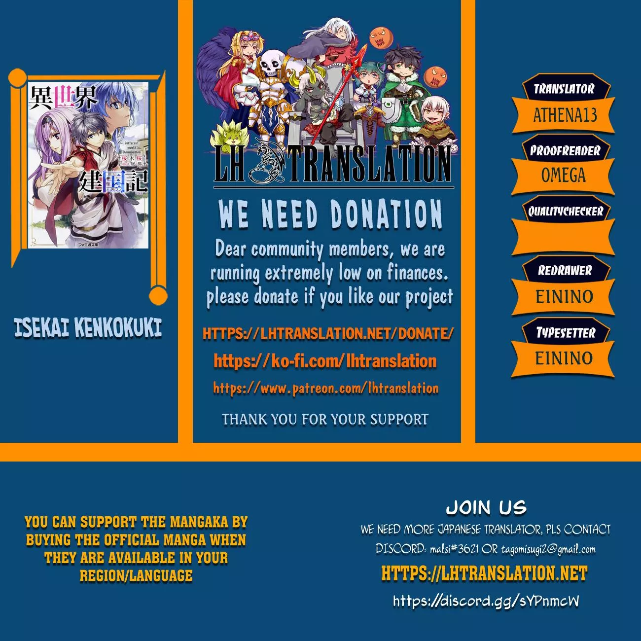 Read Isekai Kenkokuki Chapter 72 Online