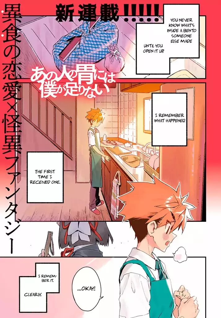 Read Ano Hito no I ni wa Boku ga Tarinai Chapter 1 - Finding Out For Yourself Is The Fun Part Online