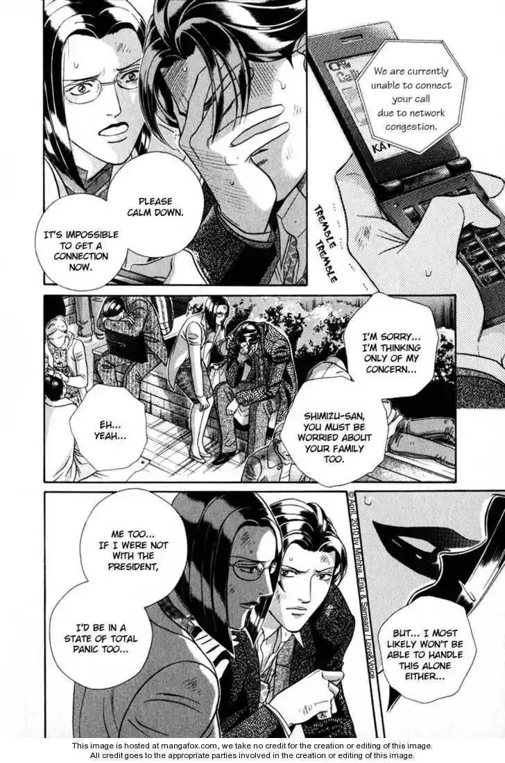 Read Haru wo Daiteita Chapter 4.2 - LifeLine 2 Online