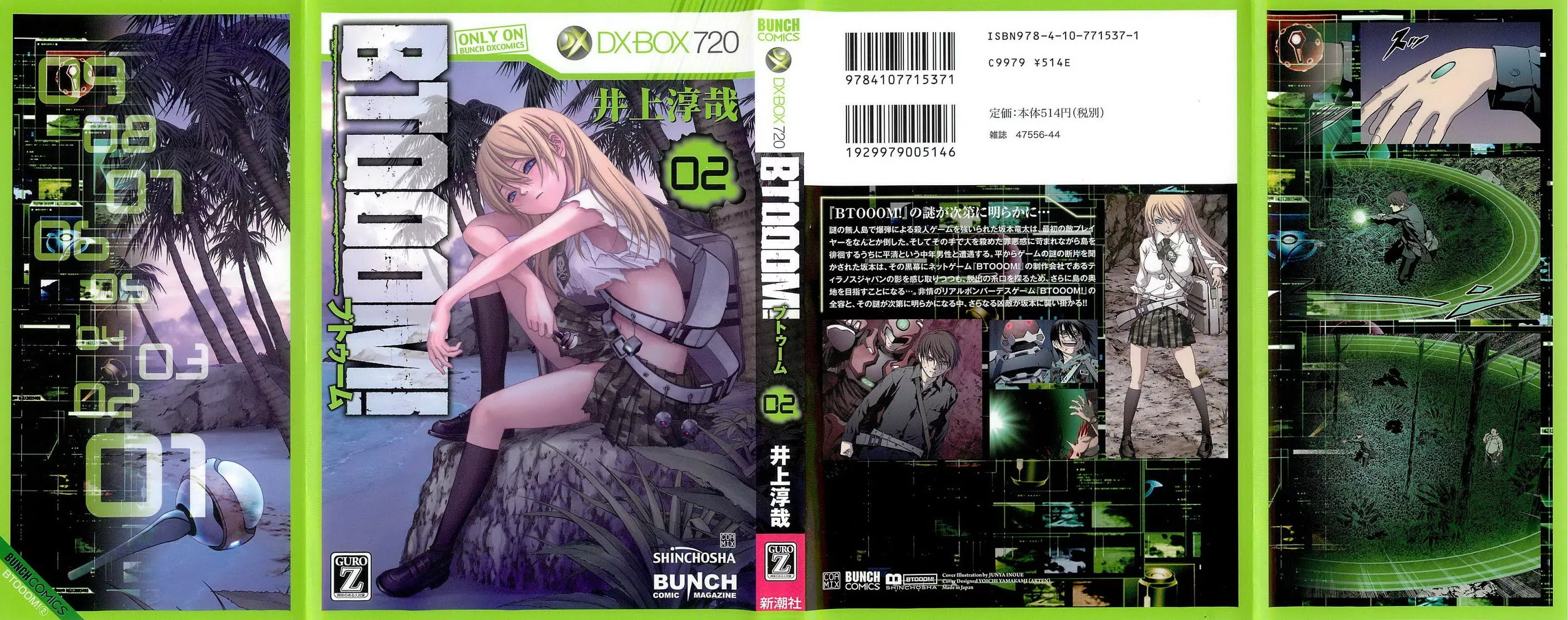 Read Btooom! Chapter 7 - The Boy Online