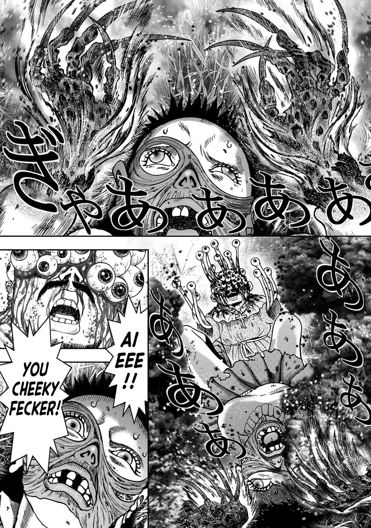 Read Kichikujima Chapter 79 Online
