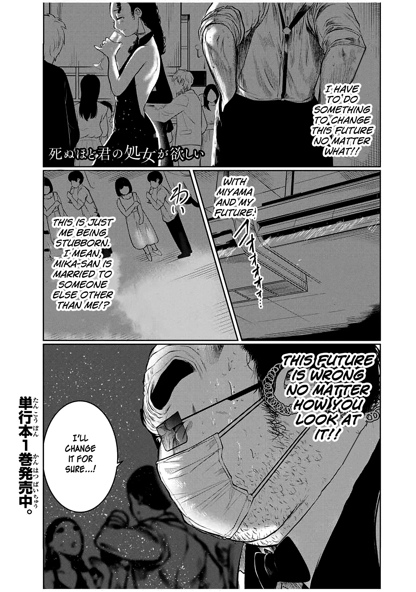 Read Shinu hodo Kimi no Shojo ga Hoshii Chapter 26 Online