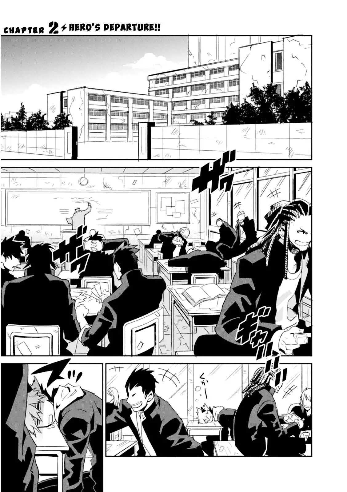 Read Guren Five Chapter 2 - Hero's Departure Online