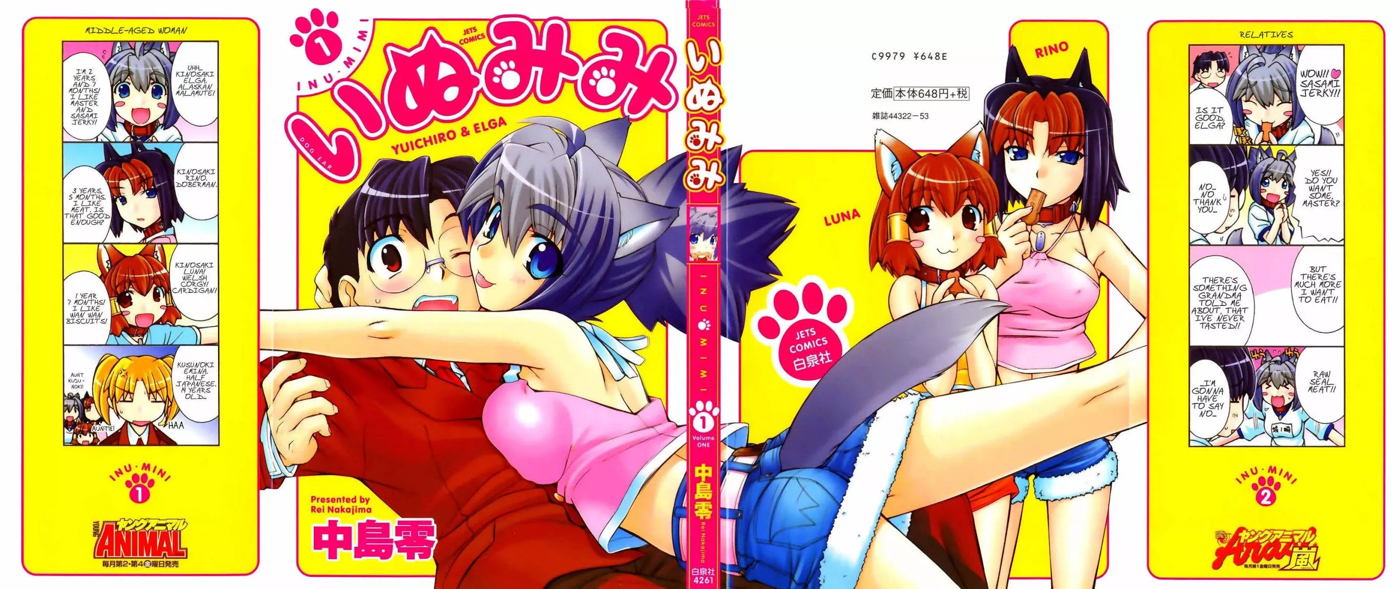 Read Inumimi Chapter 1 Online