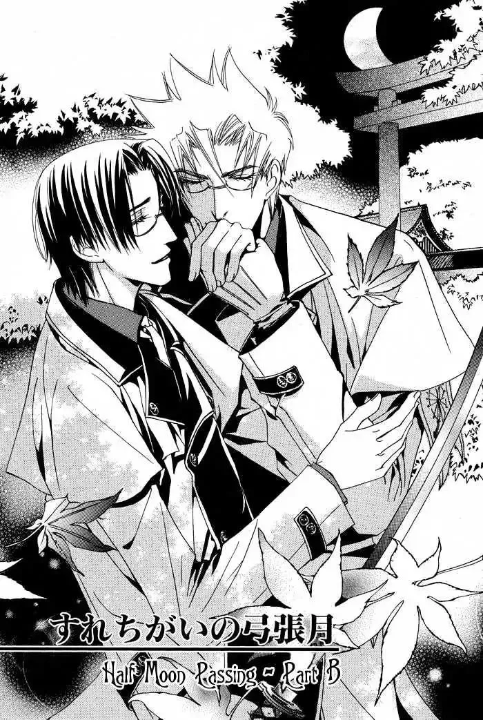 Read Honoka na Koi no Danpen wo Chapter 6 - Half Moon Passing (Part B) Online