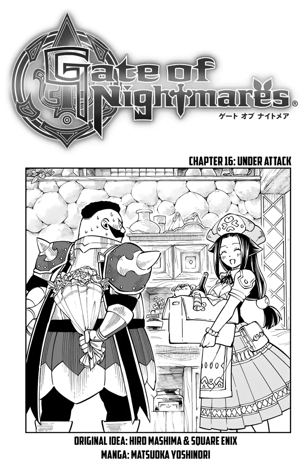 Read Gate of Nightmares Chapter 16 - Under Attack Online