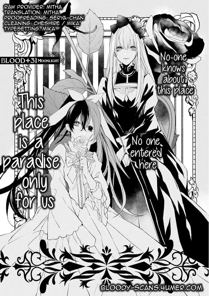 Read Bloody Mary (SAMAMIYA Akaza) Chapter 31 Online