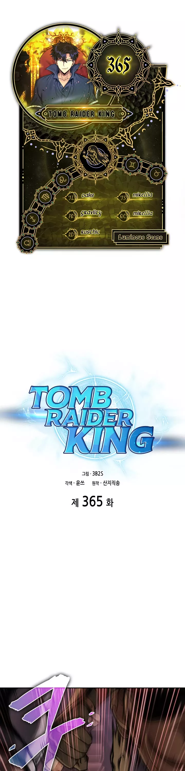 Read Tomb Raider King Chapter 365 Online