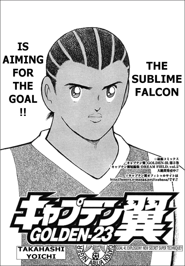 Read Captain Tsubasa Golden-23 Chapter 41 - Explosion!! New Secret Super Technique! Online