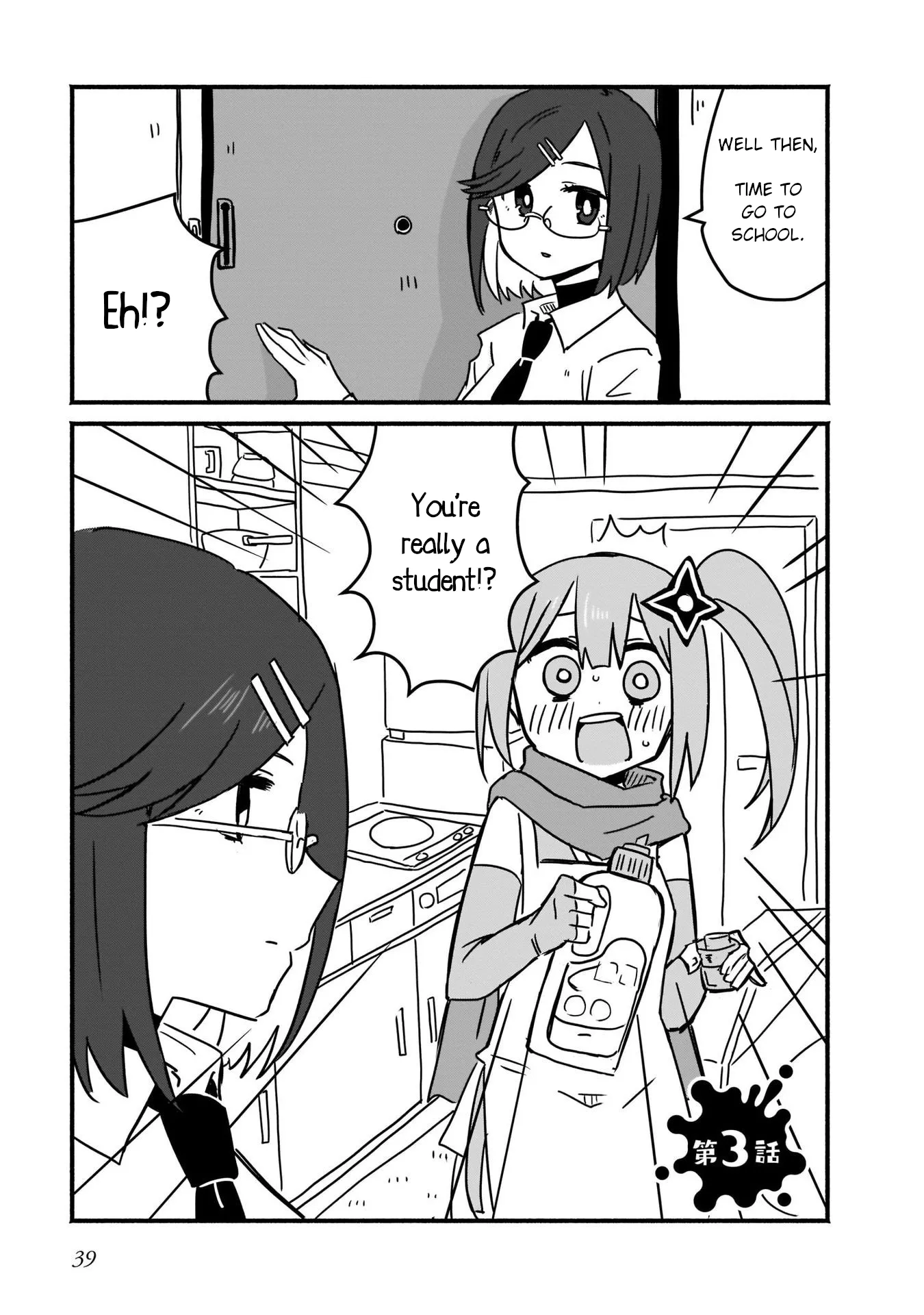 Read Ninja to Koroshiya no Futarigurashi Chapter 3 Online