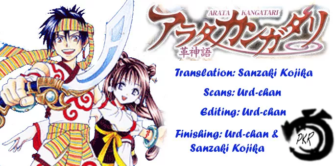 Read Arata Kangatari Chapter 2 Online