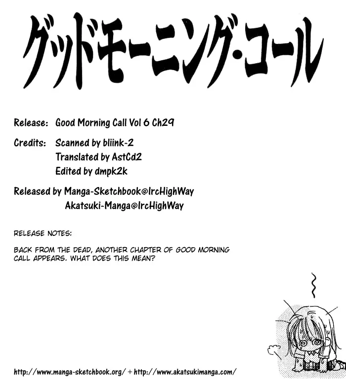 Read Good Morning Call Chapter 29 Online